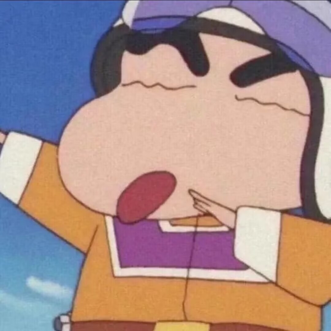 逍遥